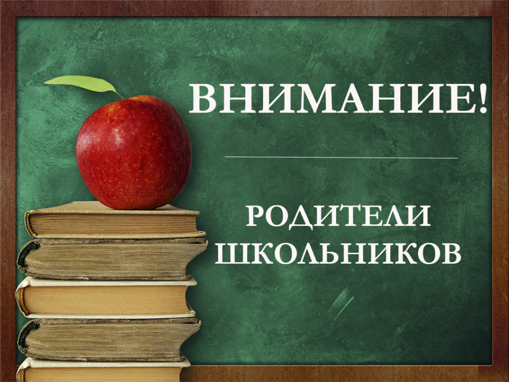 Будущим первоклассникам.