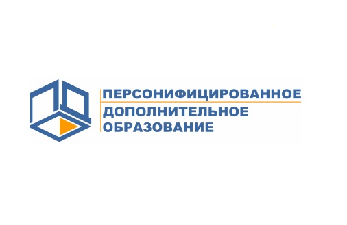 Дополнительное образование.