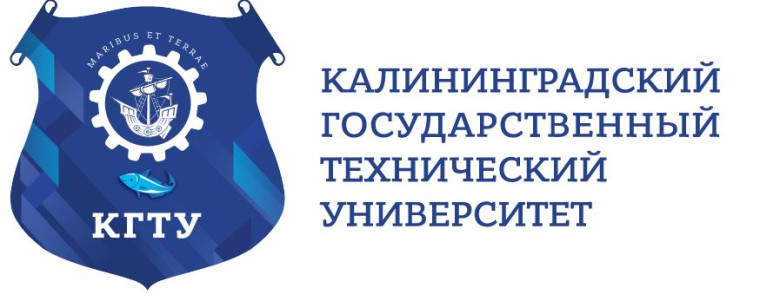 ФГБОУ ВО «Калининградский государственный технический университет» (далее – Университет, КГТУ) 2 марта 2025 года проводит мероприятие «День абитуриента – 2025».