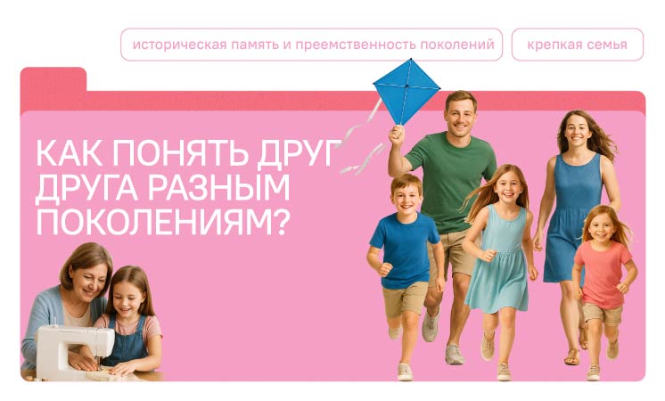 Разговоры о важном!.