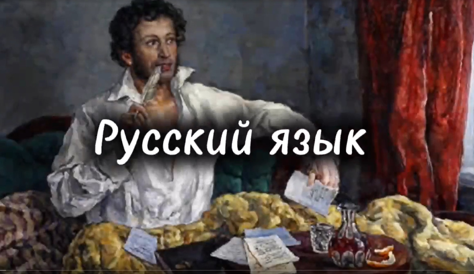 Информационная акция, приуроченная ко Дню русского языка.