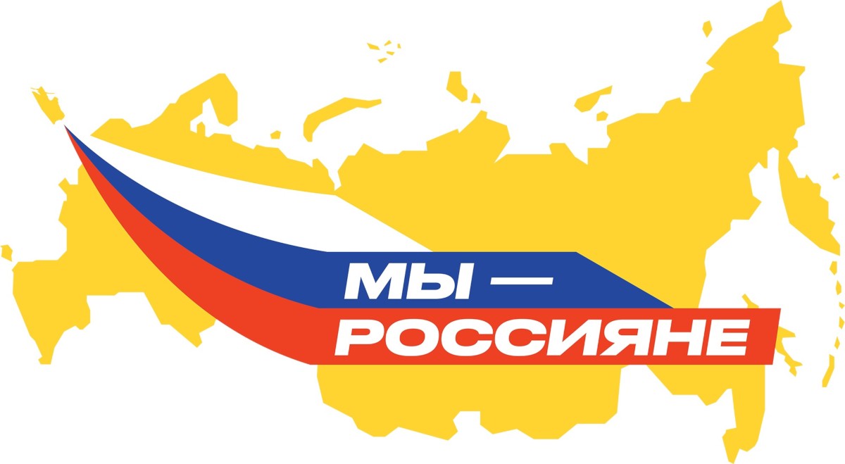 Поезд памяти.
