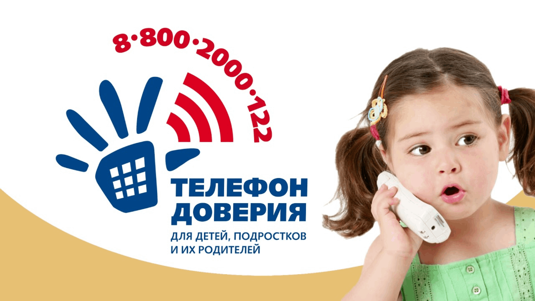 Конкурс ДТД.