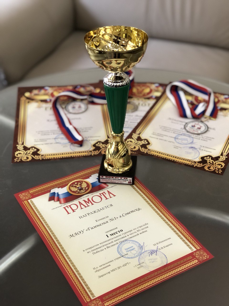 Поздравляем.