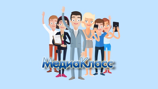 Конкурс портфолио школьных редакционных коллективов «Большая планёрка».
