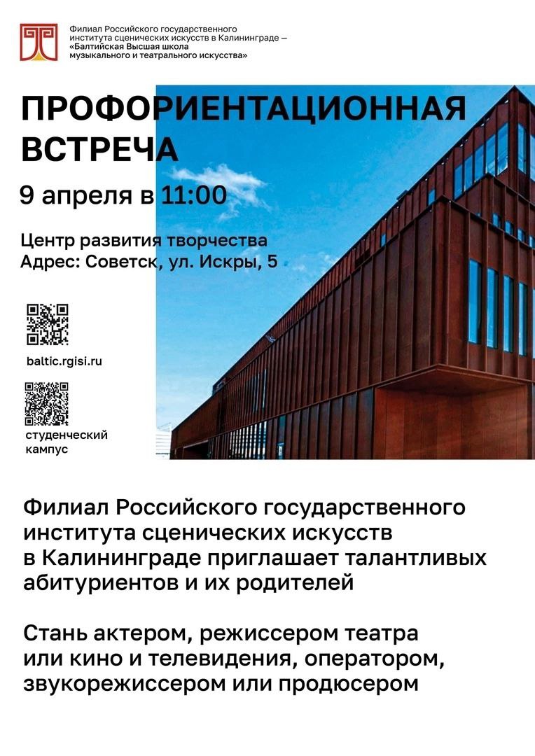 Мастер-класс для МЕДИАкласса.
