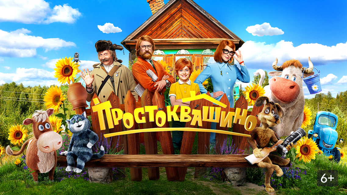 В кино всем классом!.
