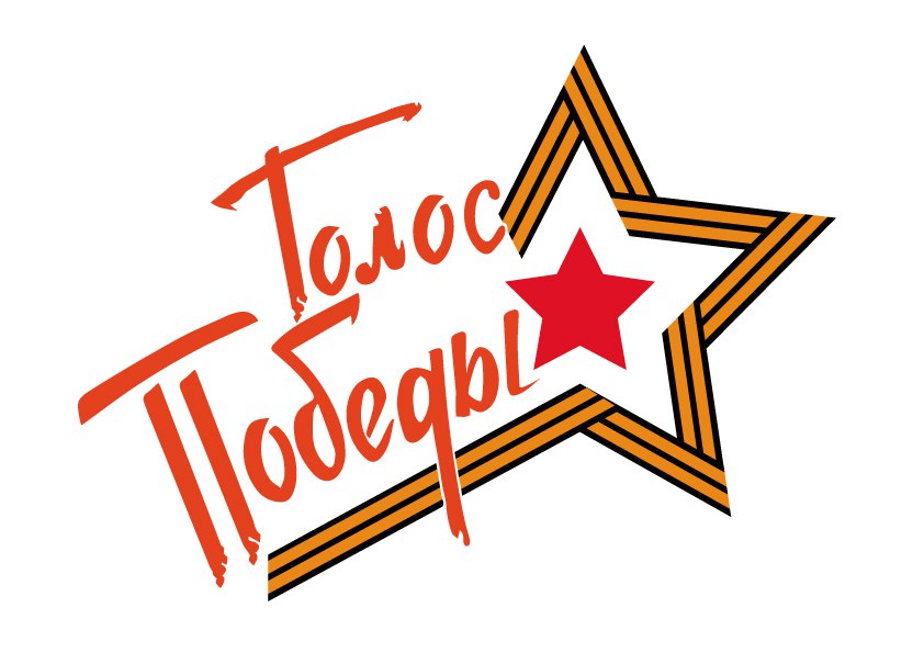 Фестиваль песен о войне.