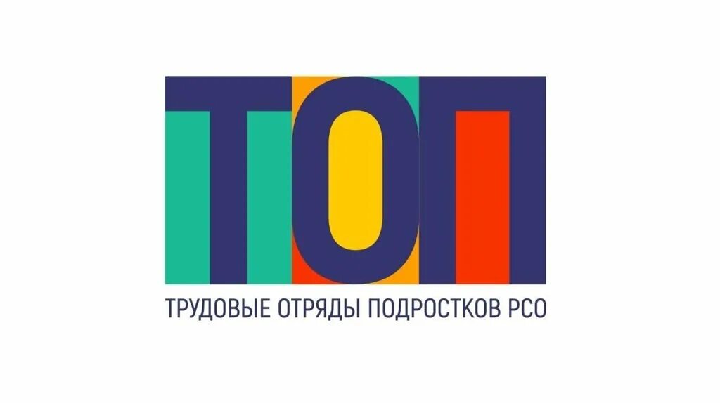 Встреча с представителями РСО!.