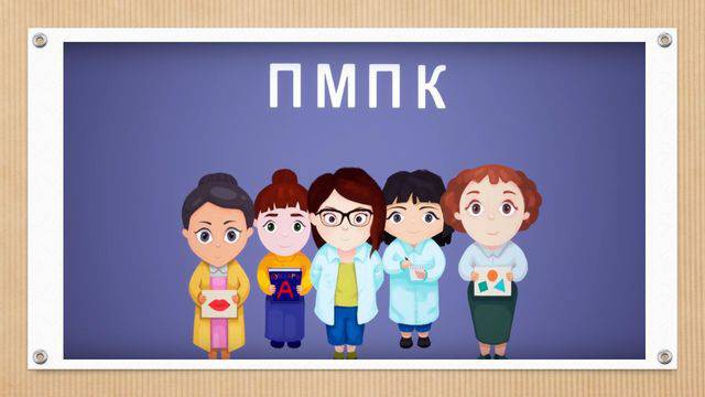 Семинар для специалистов.