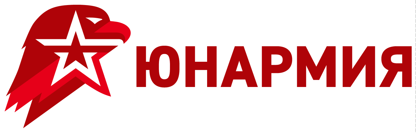 Награждение юнармейцев!.