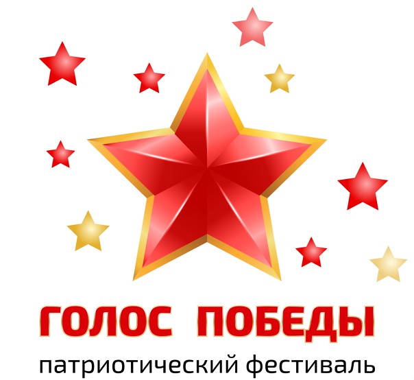 Фестиваль «Голоса Победы» в 8-11-х классах.