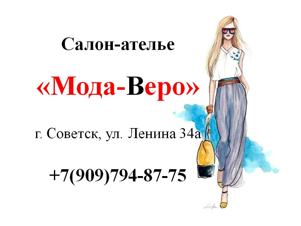 Обеспечение учащегося школьной формой.