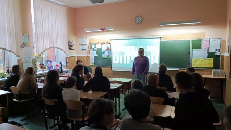 ДНК России.