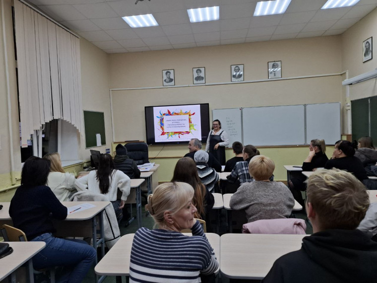 Профилактика для родителей.