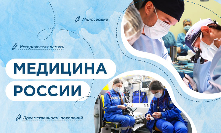 Разговоры о важном!.