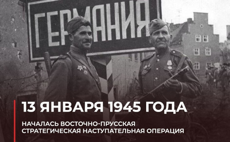 Межрегиональный сетевой проект «Народное ополчение: от Москвы до Восточной Пруссии».