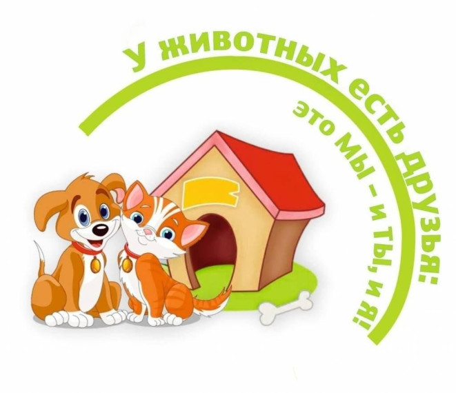 Подарки для приюта!.