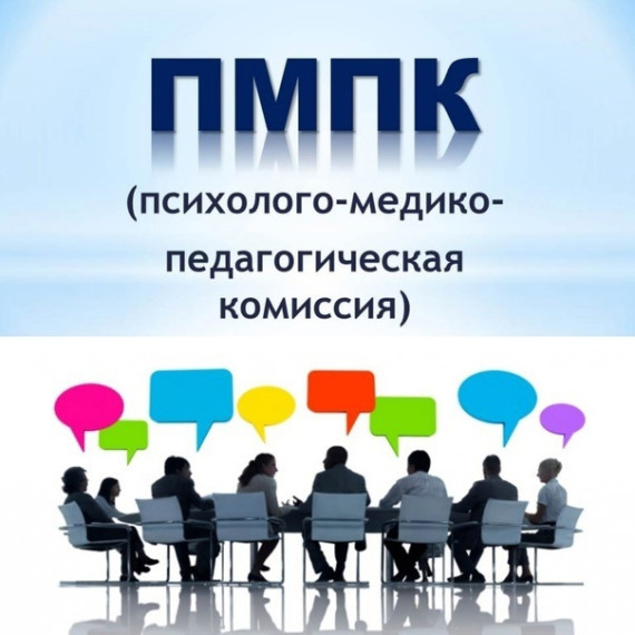 Вебинар.