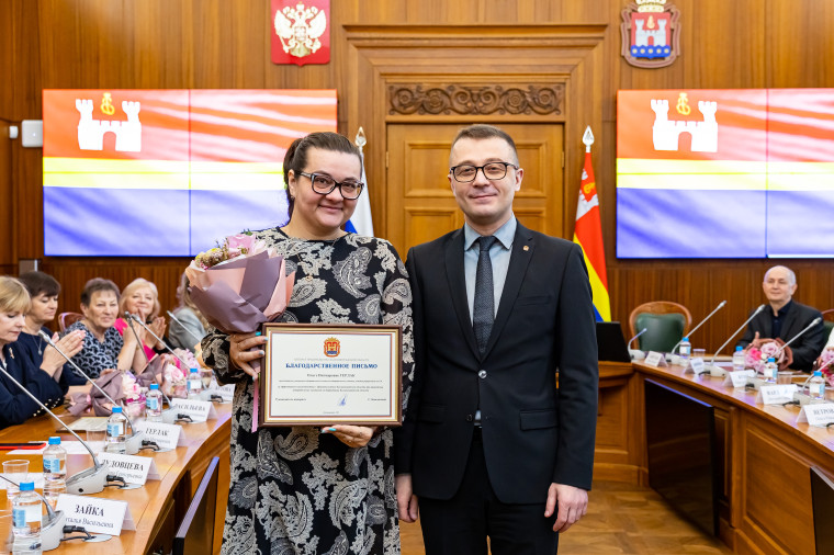 Награждение.