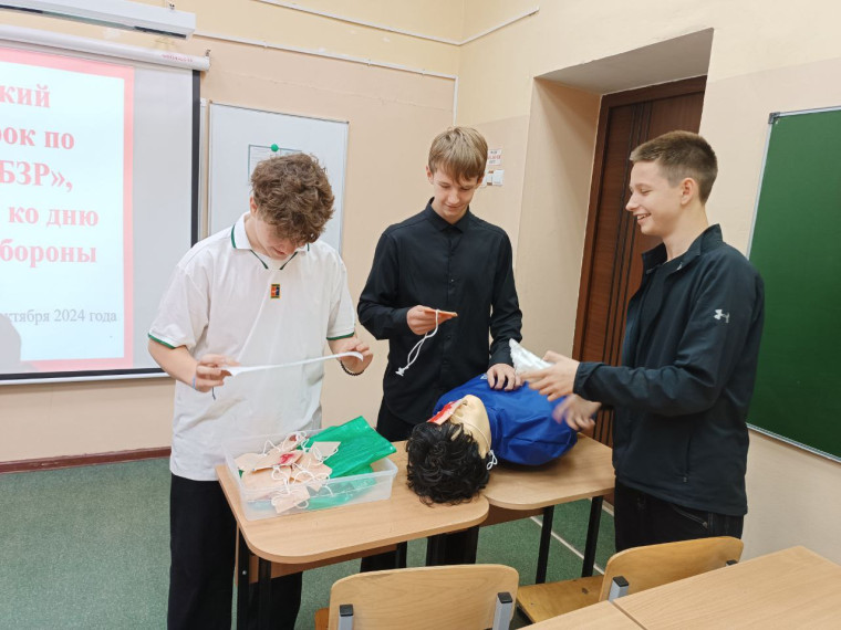 День гражданской обороны.