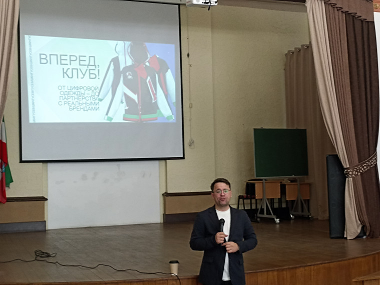Встреча с представителями ШКИ.
