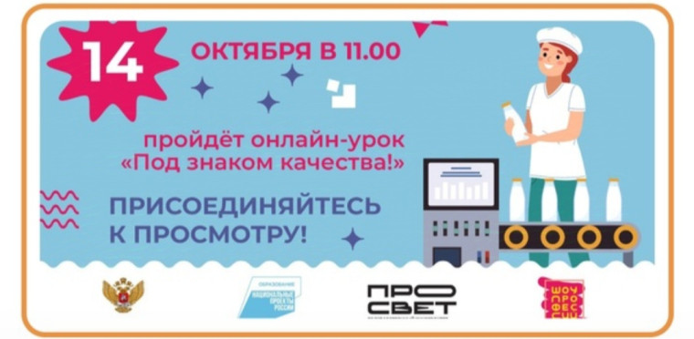 "Шоу профессий".
