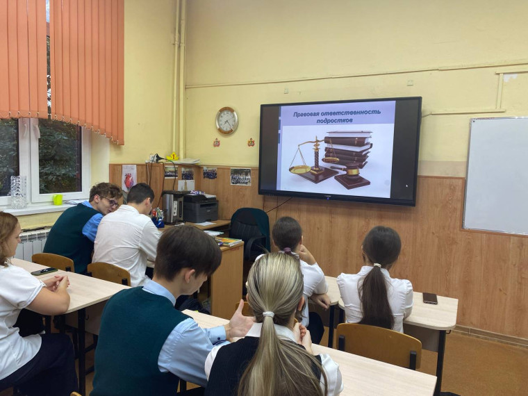 Профилактика ПАВ.